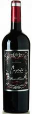 Cupcake - Black Forest (750ml) (750ml)